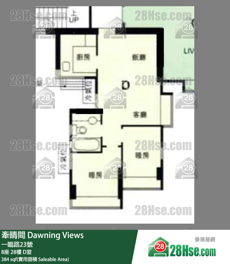 牽晴間 8座28樓 D室 平面圖