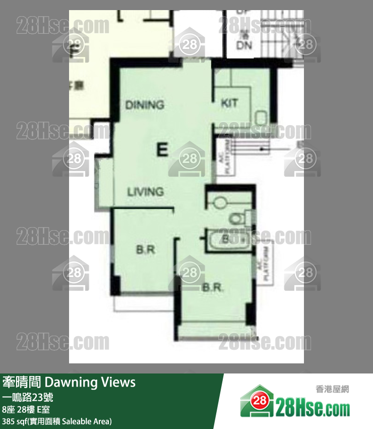 牽晴間 8座28樓 E室 平面圖