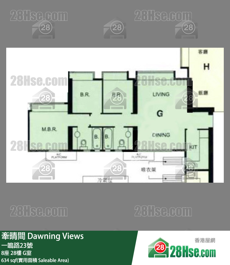 牽晴間 8座28樓 G室 平面圖
