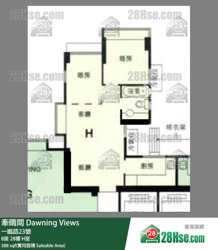 牽晴間 8座28樓 H室 平面圖