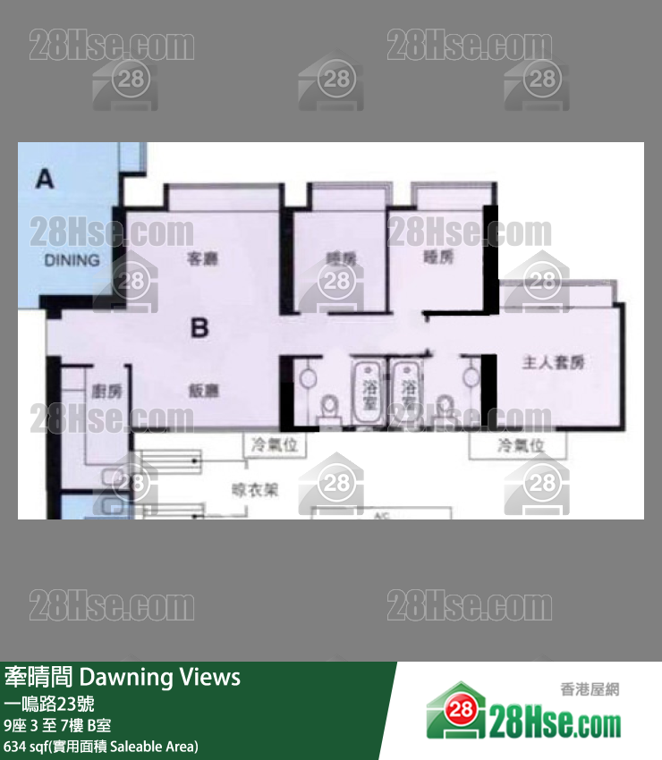 牽晴間 9座 5樓 B室 平面圖