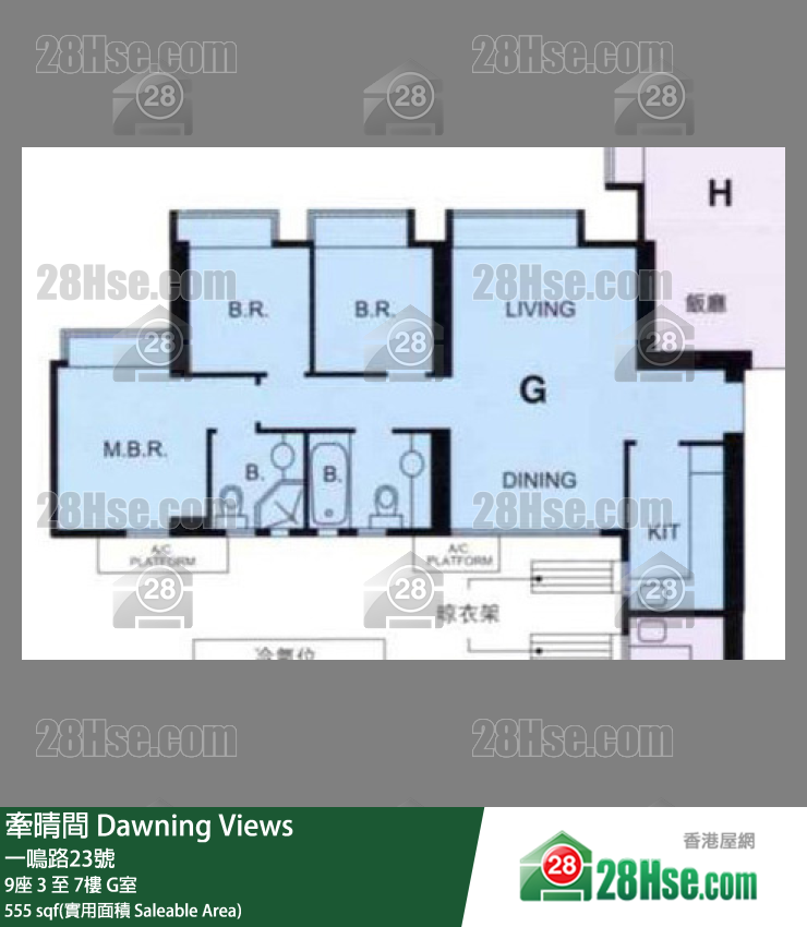 牽晴間 9座7樓 G室 平面圖