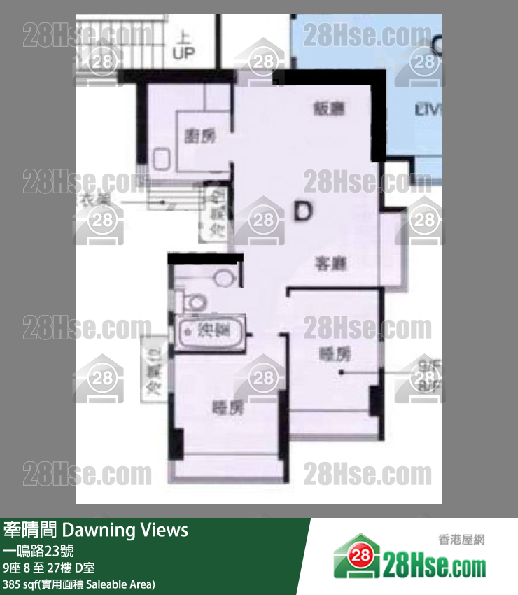 牽晴間 9座17樓 D室 平面圖