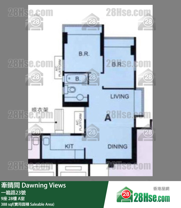 牽晴間 9座28樓 A室 平面圖