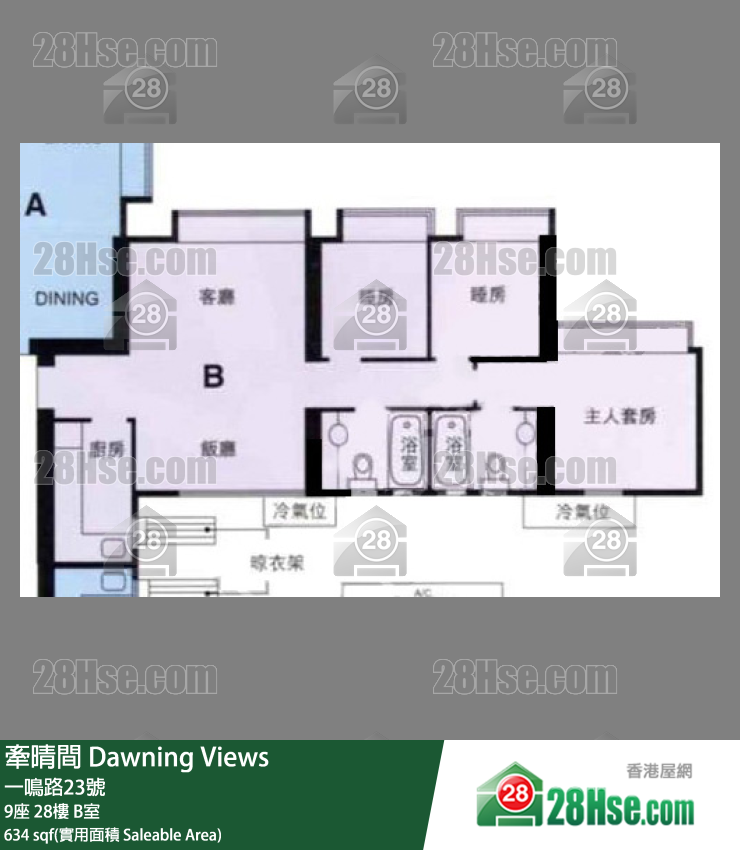 牽晴間 9座28樓 B室 平面圖
