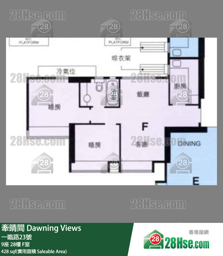 牽晴間 9座28樓 F室 平面圖