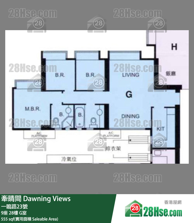 牽晴間 9座28樓 G室 平面圖