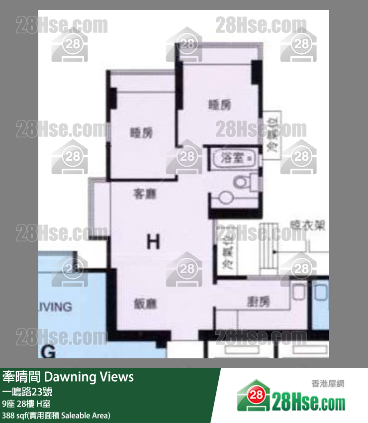牽晴間 9座28樓 H室 平面圖