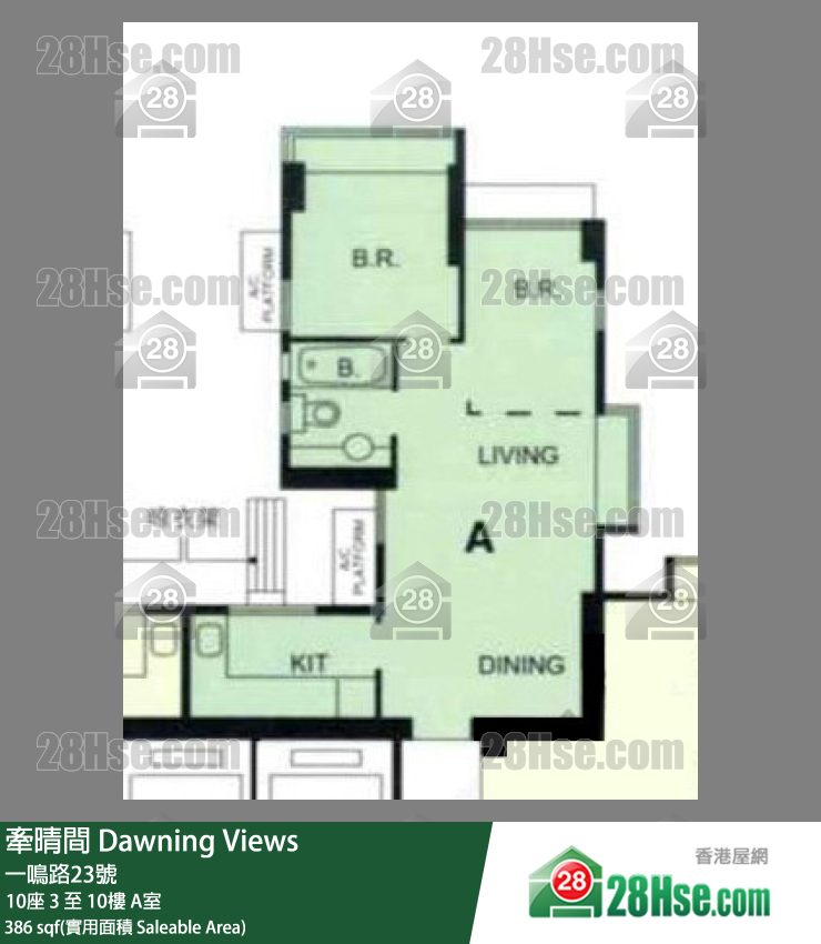 牽晴間 10座10樓 A室 平面圖