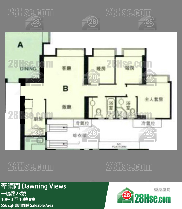 牽晴間 10座10樓 B室 平面圖