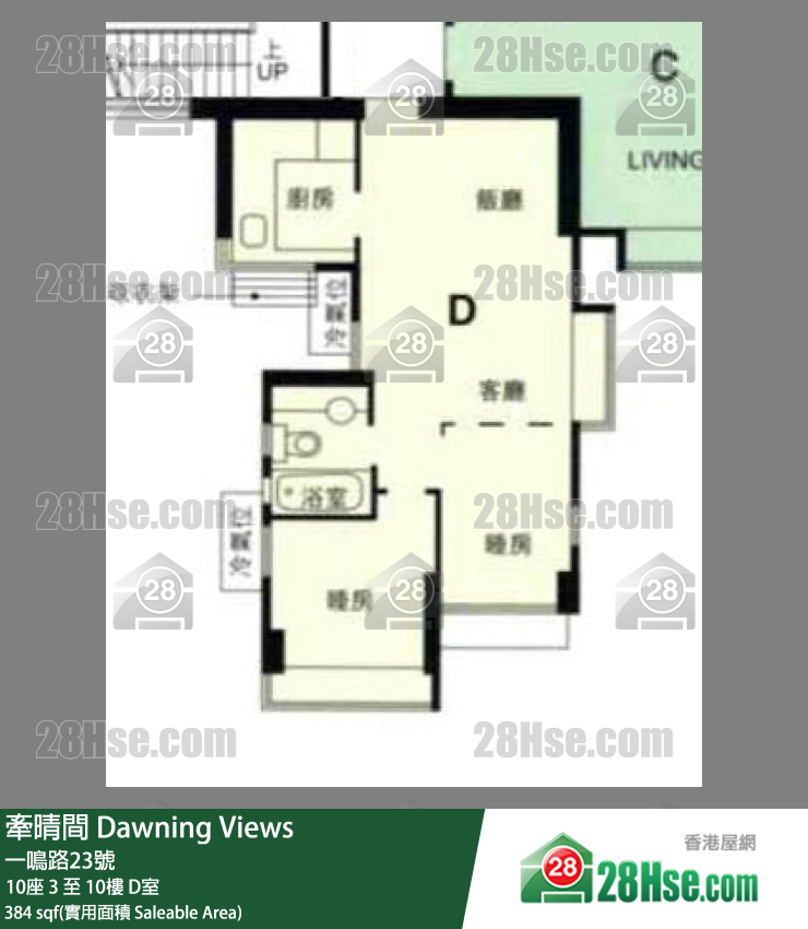 牽晴間 10座 5樓 D室 平面圖