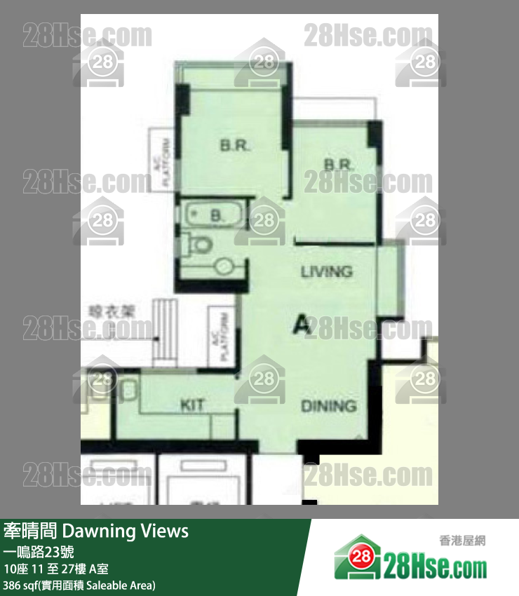 牽晴間 10座 17樓 A室 平面圖