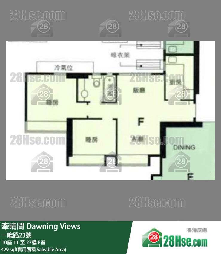 牽晴間 10座 27樓 F室 平面圖