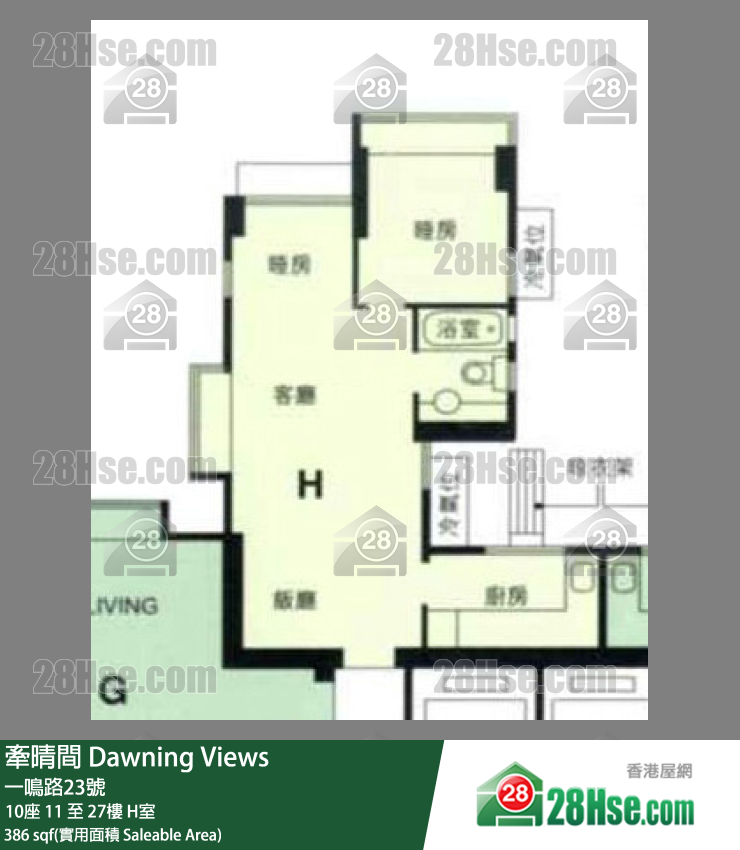 牽晴間 10座18樓 H室 平面圖