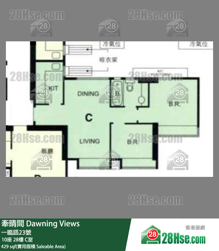 牽晴間 10座28樓 C室 平面圖