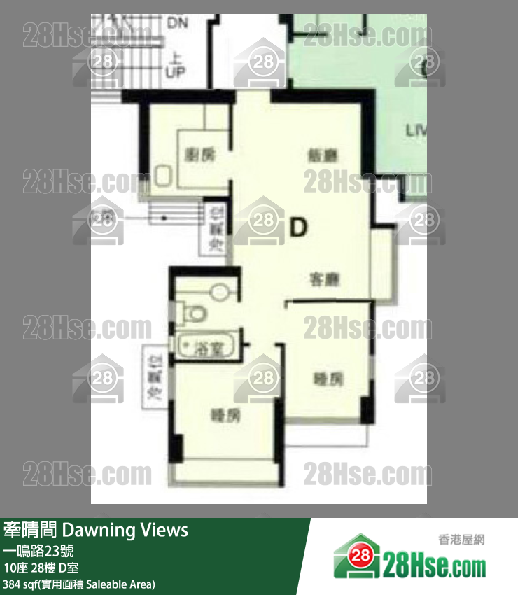 牽晴間 10座28樓 D室 平面圖