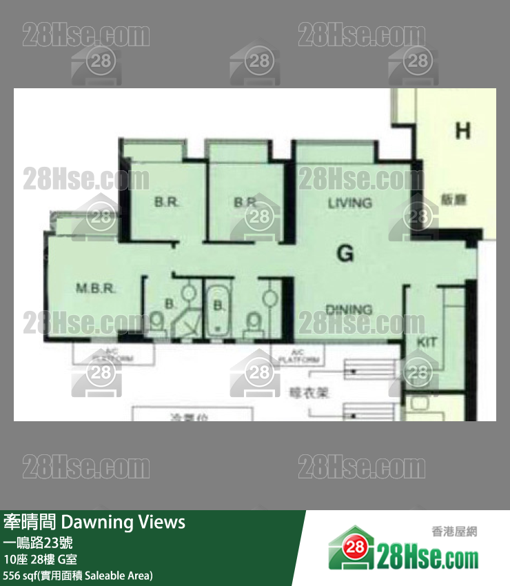 牽晴間 10座28樓 G室 平面圖