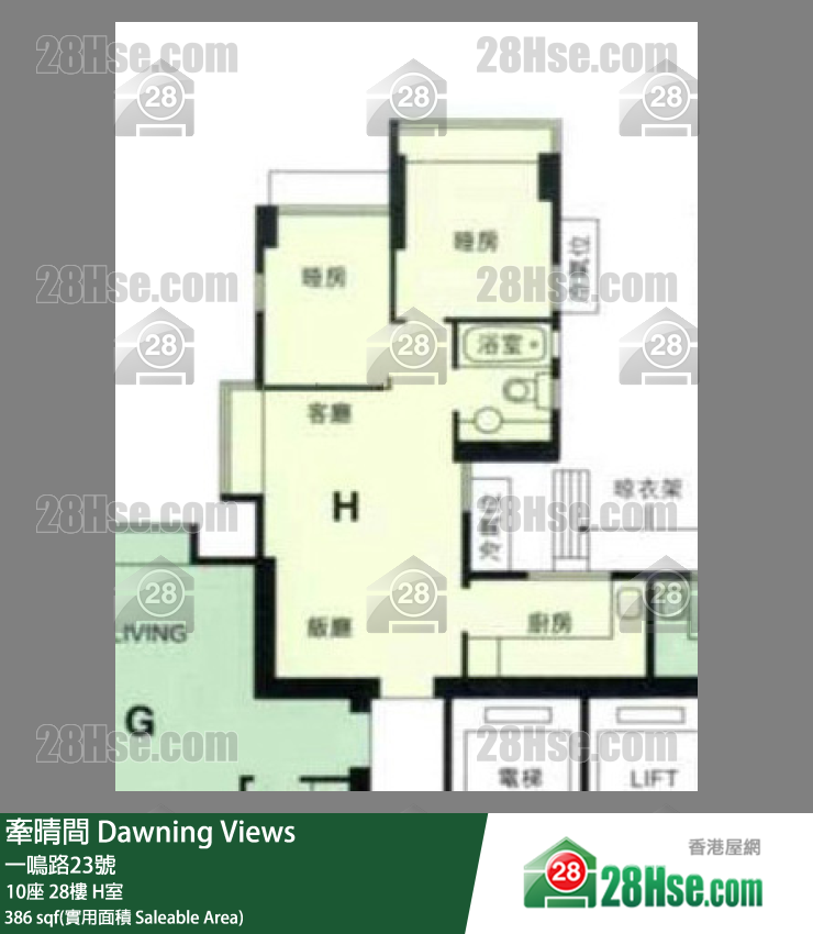 牽晴間 10座28樓 H室 平面圖