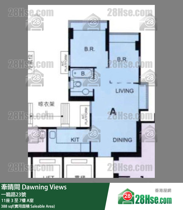 牽晴間 11座 6樓 A室 平面圖