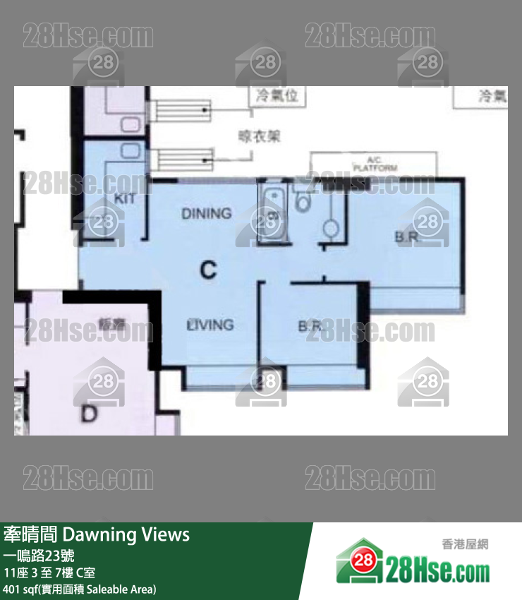 牵晴间 单位平面图(由 28Hse 提供)