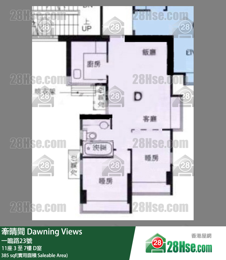 牽晴間 11座 7樓 D室 平面圖