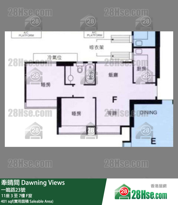 牽晴間 11座5樓 F室 平面圖