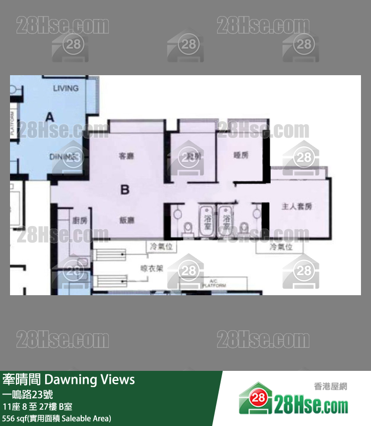 牽晴間 11座 9樓 B室 平面圖