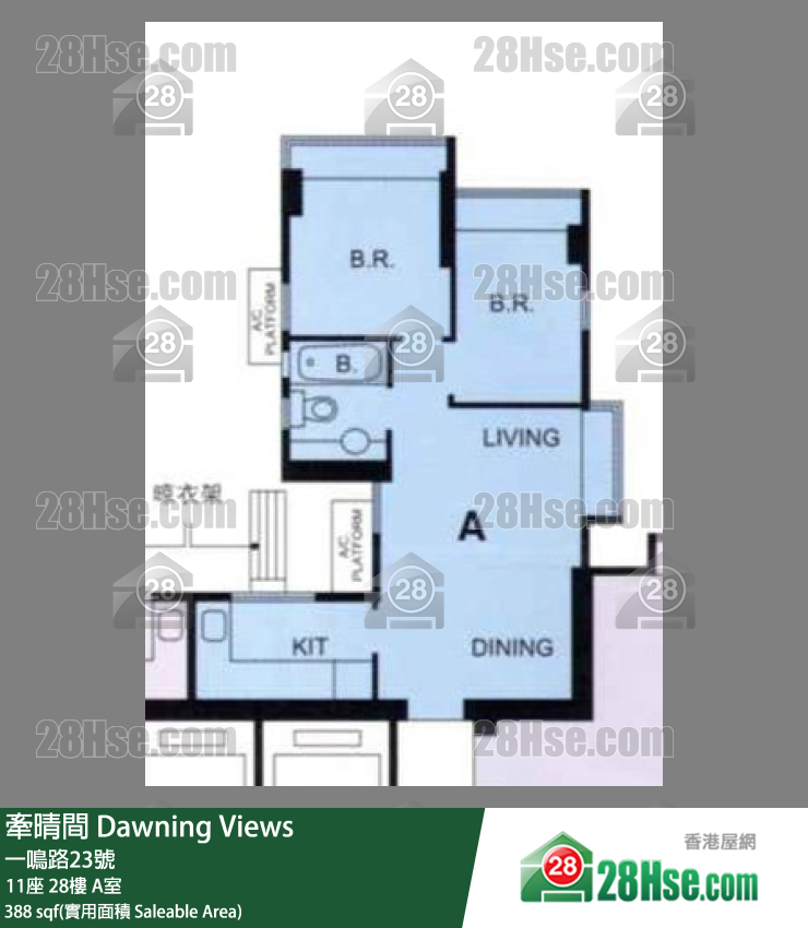 牽晴間 11座28樓 A室 平面圖