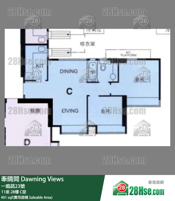 牽晴間 11座28樓 C室 平面圖