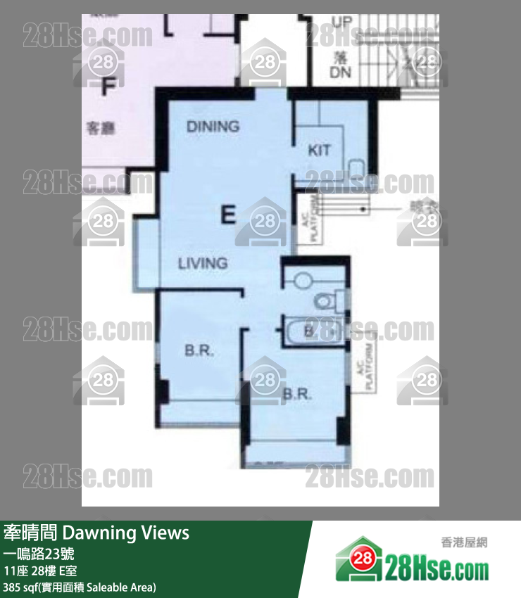 牽晴間 11座28樓 E室 平面圖