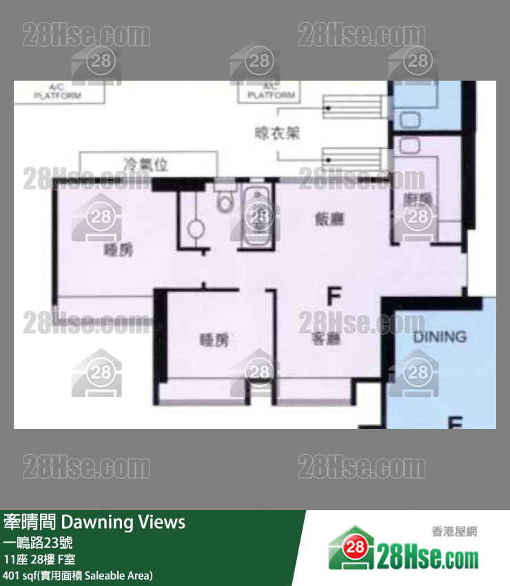 牽晴間 11座28樓 F室 平面圖