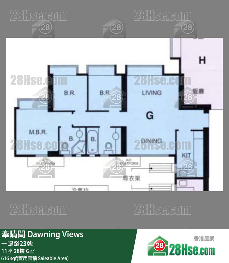 牽晴間 11座28樓 G室 平面圖