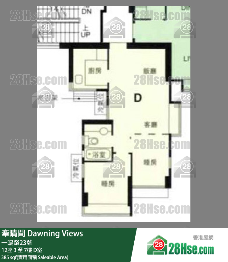 牽晴間 12座 6樓 D室 平面圖
