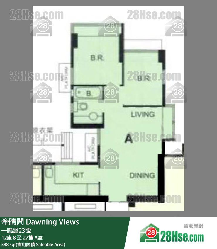 牽晴間 12座 16樓 A室 平面圖