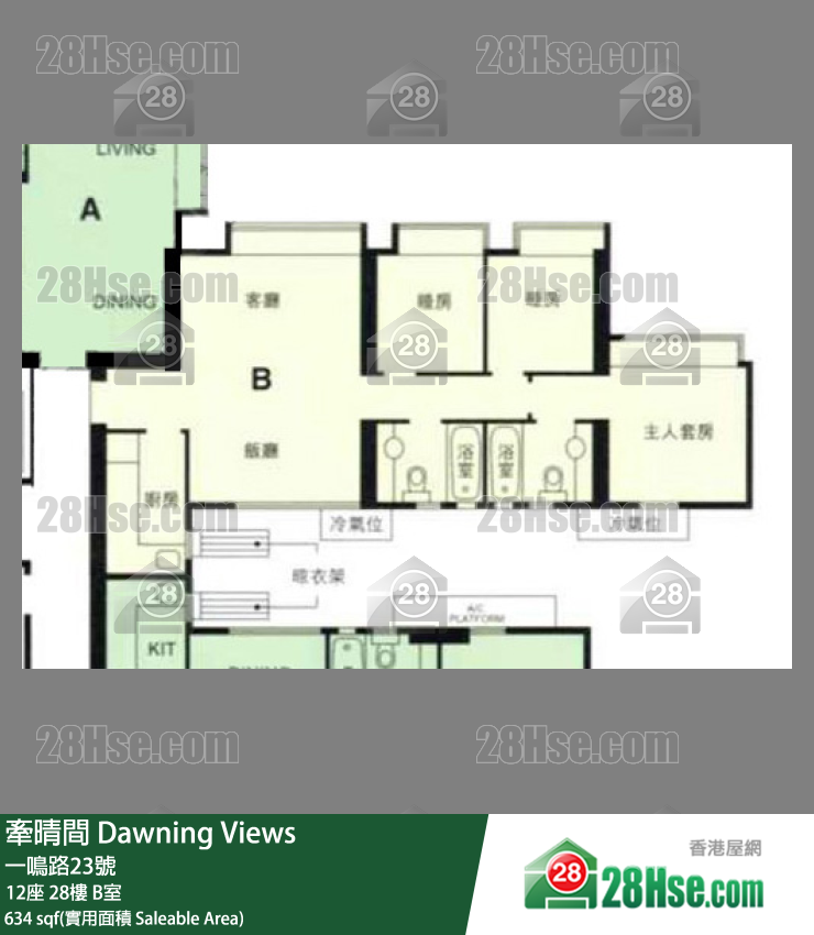 牽晴間 12座28樓 B室 平面圖