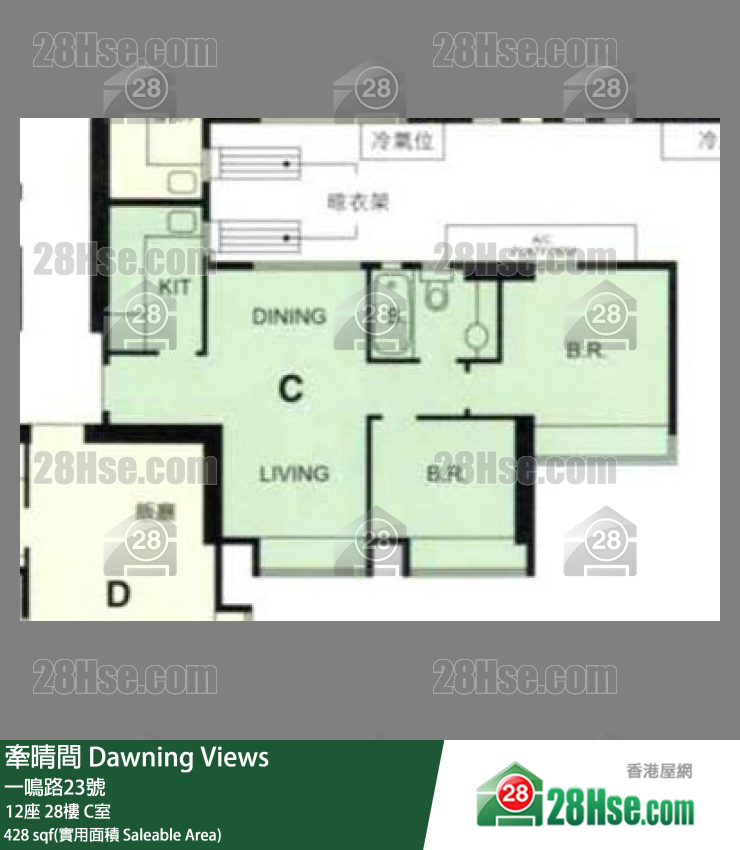 Dawning Views, Flat C, 28/F, Block 12 FloorPlan