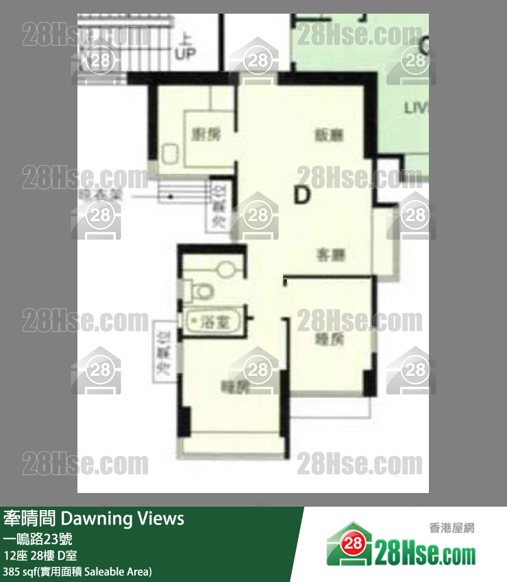 牽晴間 12座 28樓 D室 平面圖