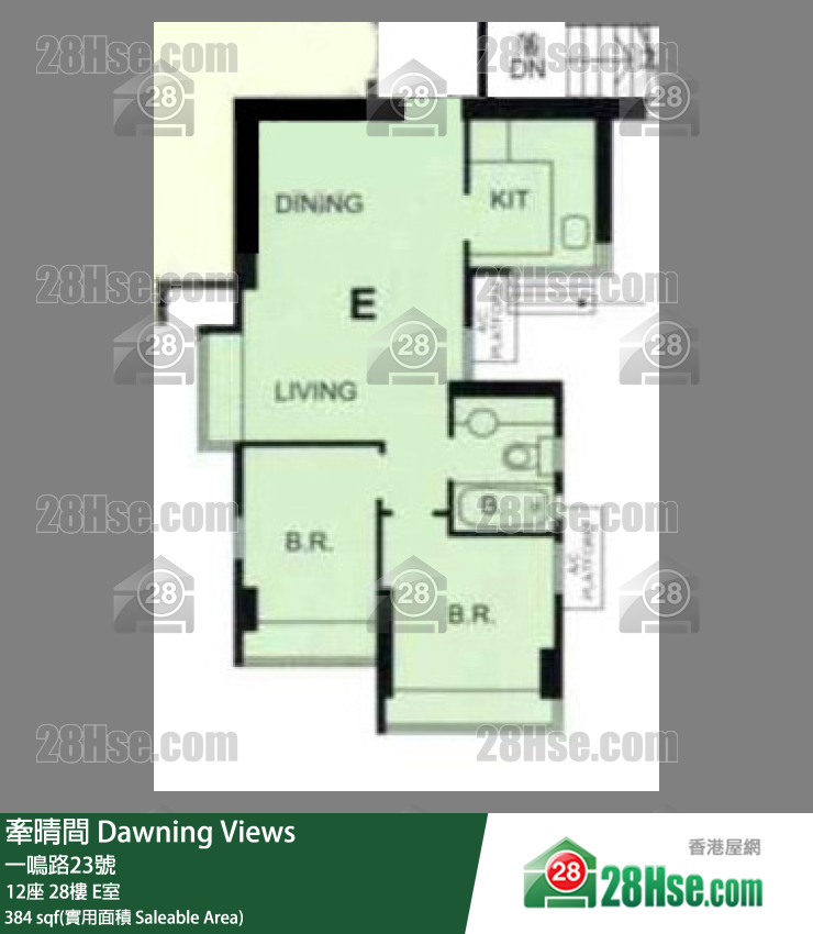 牽晴間 12座28樓 E室 平面圖