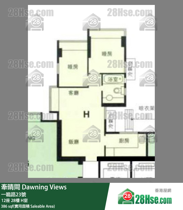 牽晴間 12座 28樓 H室 平面圖