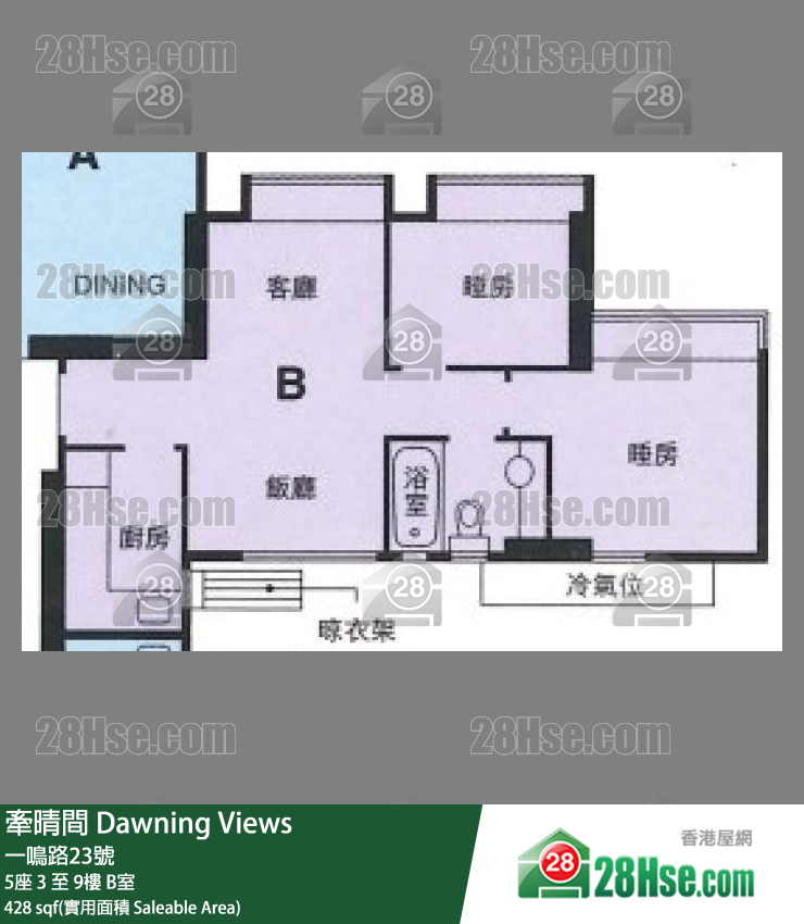 牽晴間 5座9樓 B室 平面圖