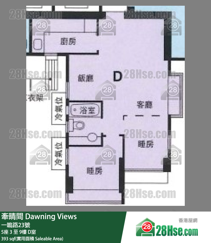 牽晴間 5座 8樓 D室 平面圖