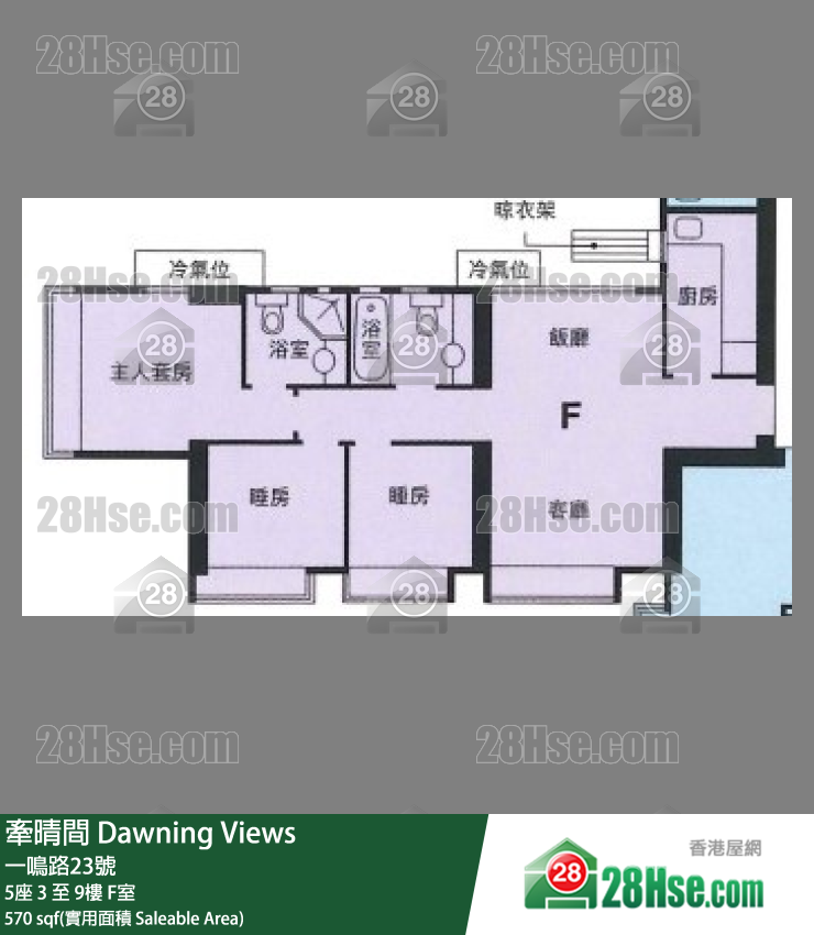 牽晴間 5座9樓 F室 平面圖