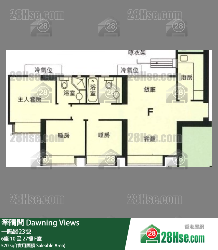 牽晴間 6座 11樓 F室 平面圖