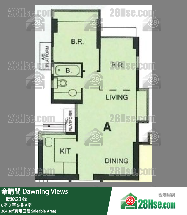 牽晴間 6座7樓 A室 平面圖