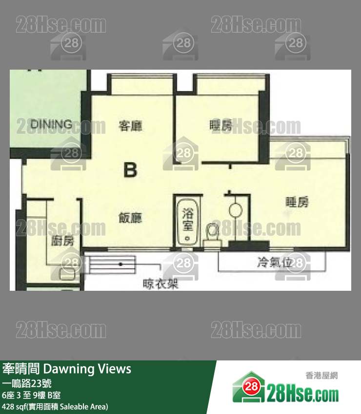 牽晴間 6座9樓 B室 平面圖
