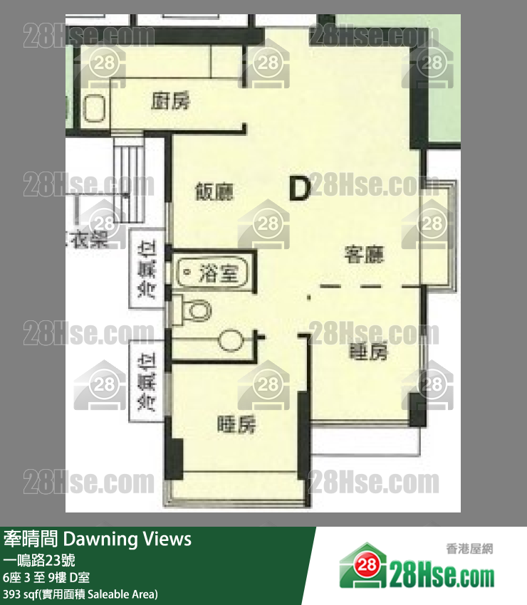 牽晴間 6座7樓 D室 平面圖
