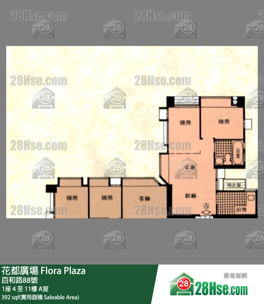 花都廣場 1座 9樓 A室 平面圖