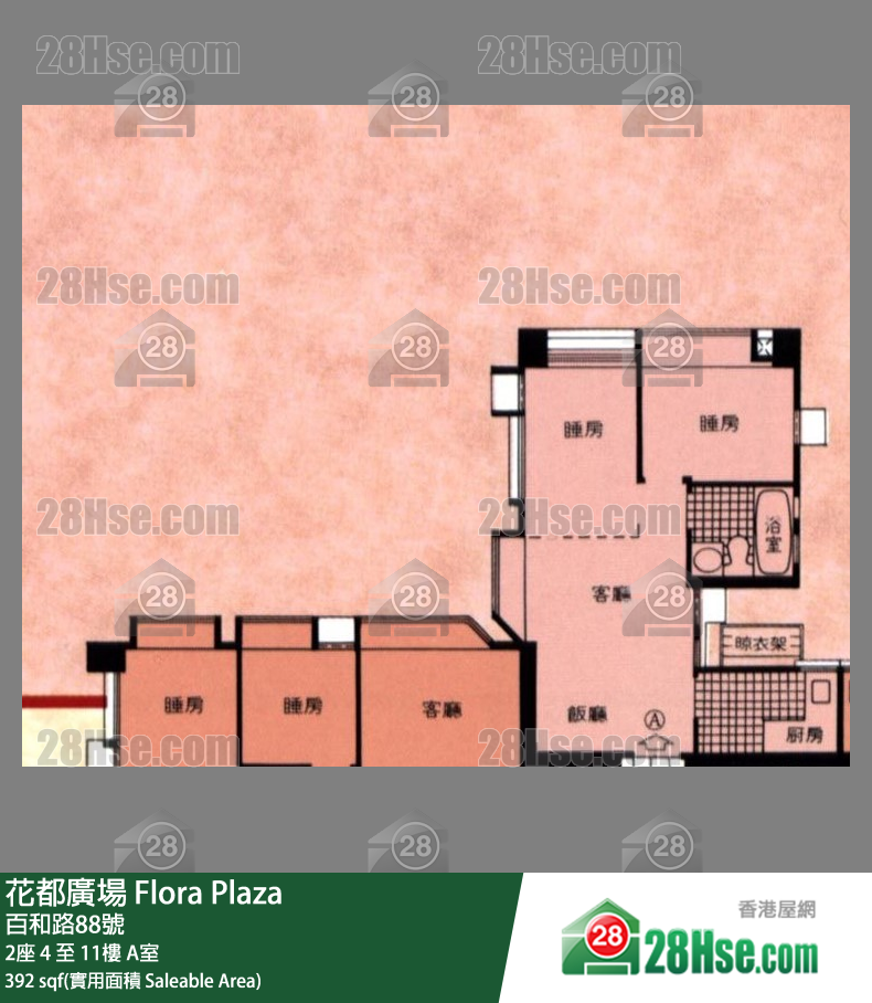 花都廣場 2座8樓 A室 平面圖