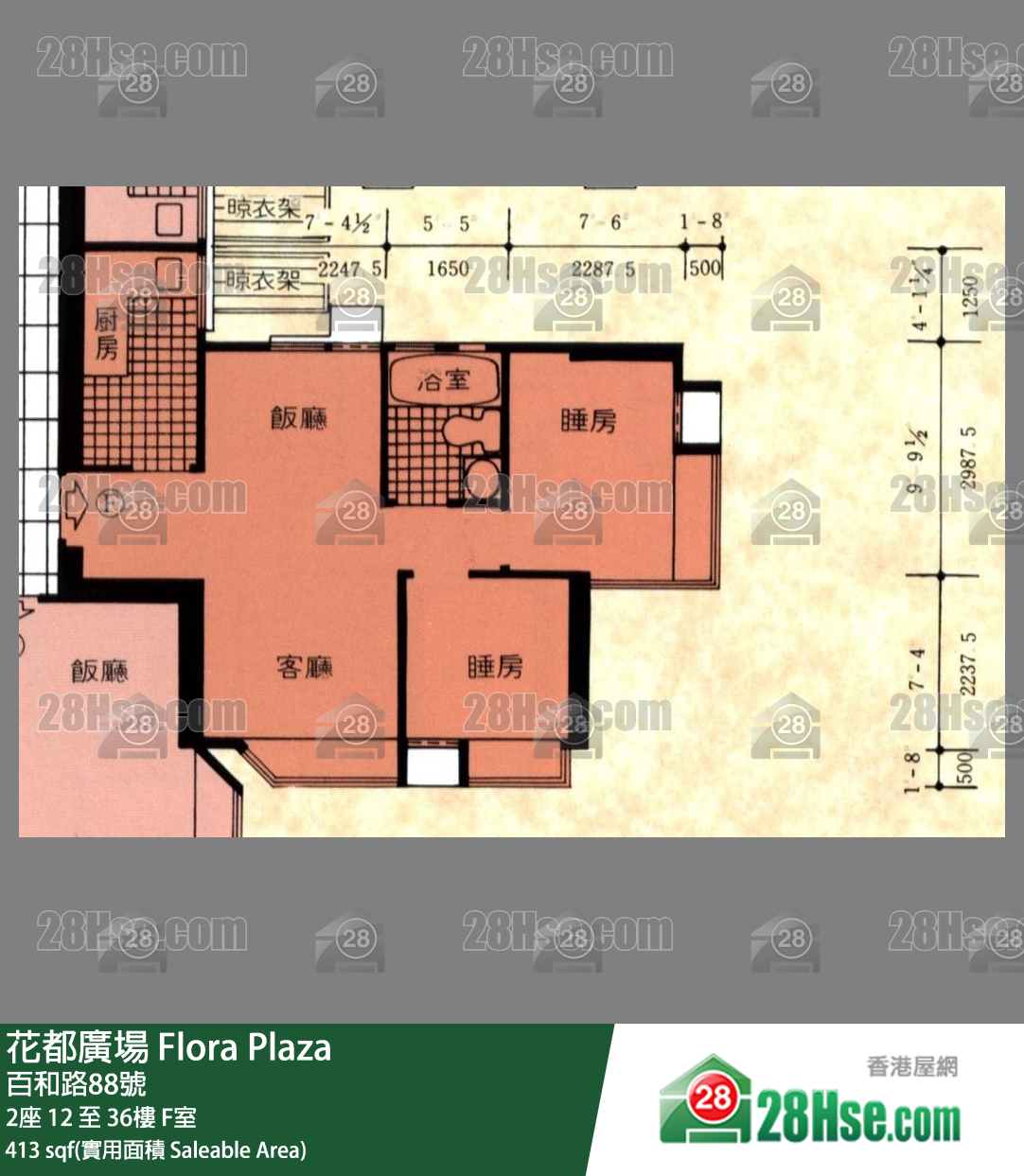 花都廣場 2座16樓 F室 平面圖
