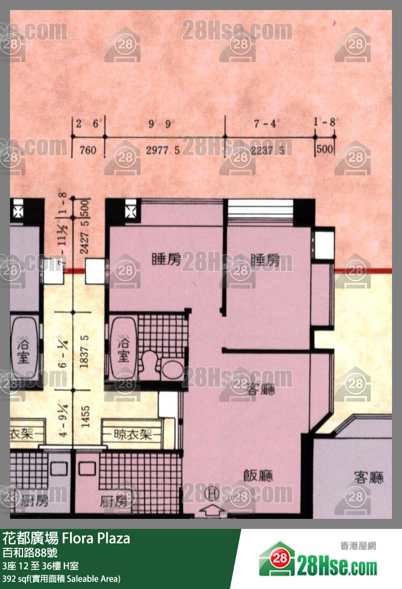 花都廣場 3座 13樓 H室 平面圖